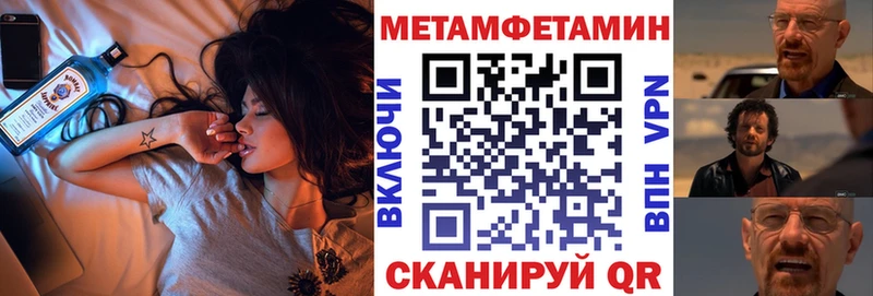 АМФЕТАМИН 97% Дербент