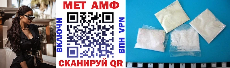 Амфетамин Premium Дербент
