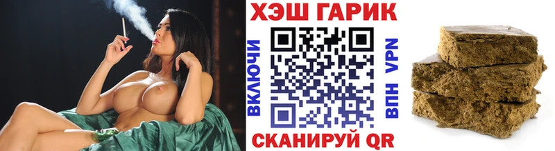 ГАШ 40% ТГК  блэк спрут онион  Дербент  как найти закладки 