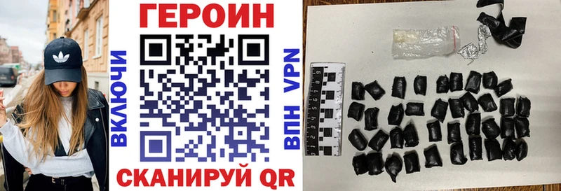ГЕРОИН белый  как найти закладки  Дербент 