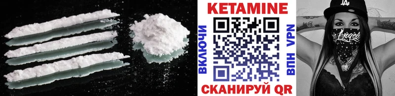 Кетамин ketamine  что такое   Дербент 