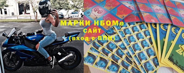 тгк Абаза