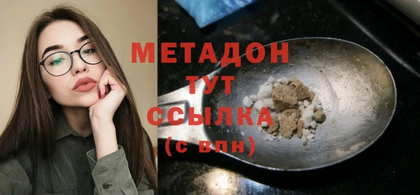 спайс Абинск