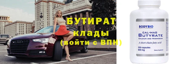 спайс Абинск