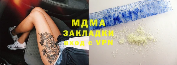 мяу мяу мука Абдулино