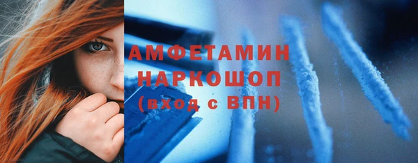 мяу мяу мука Абдулино