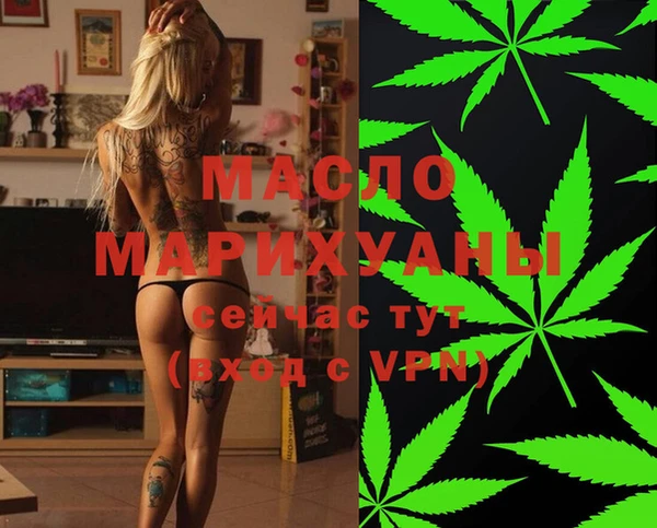 спайс Абинск