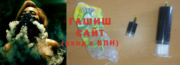 тгк Абаза
