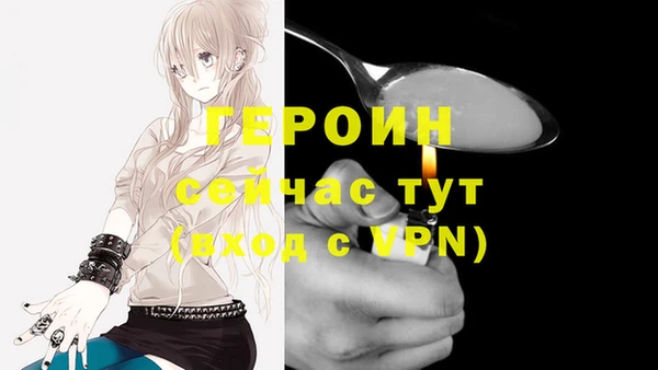 спайс Абинск