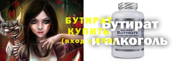 спайс Абинск