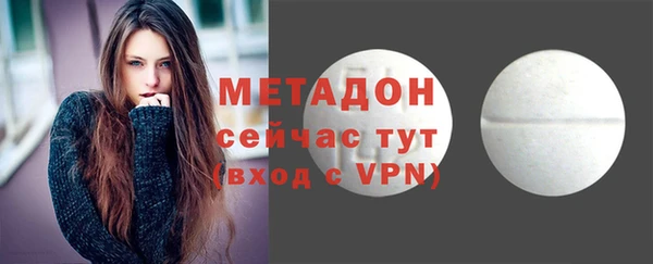 спайс Абинск