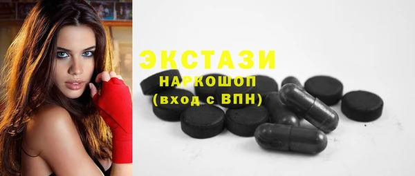 тгк Абаза