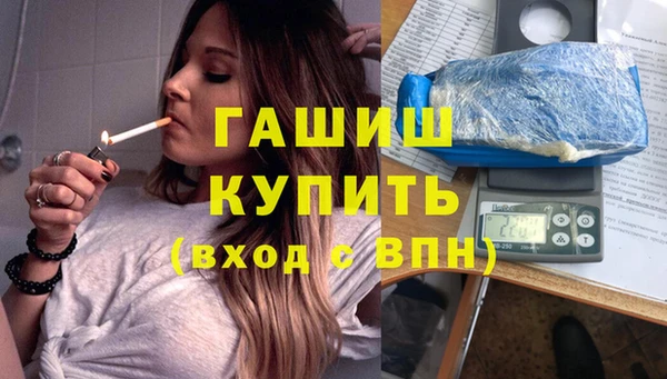 тгк Абаза