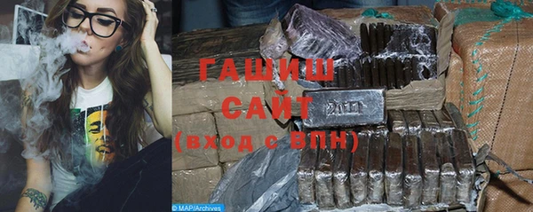 спайс Абинск