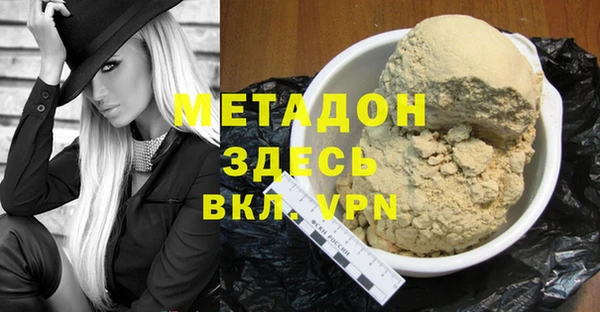 мяу мяу мука Абдулино