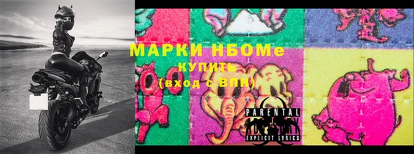 спайс Абинск