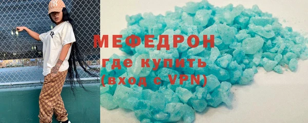 тгк Абаза