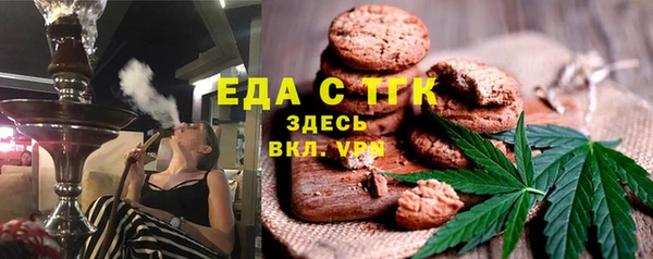 спайс Абинск