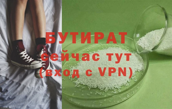 мяу мяу мука Абдулино