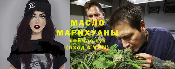 спайс Абинск