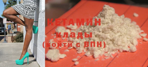 спайс Абинск