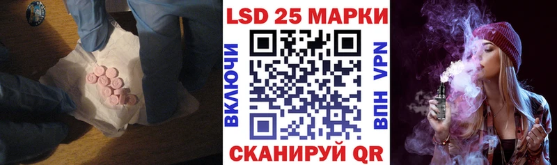 Лсд 25 экстази ecstasy  Дербент 