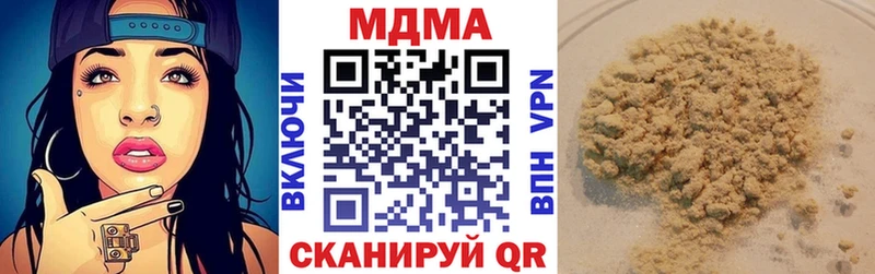кракен сайт Дербент МДМА молли купить наркотики цена