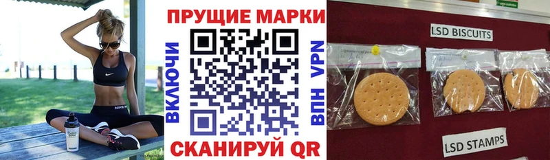 мега ссылка  Дербент  нарко площадка как зайти  купить наркотики сайты  Марки 25I-NBOMe 1500мкг 