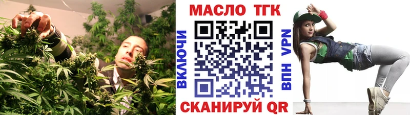 магазин продажи наркотиков  Дербент  Дистиллят ТГК THC oil 
