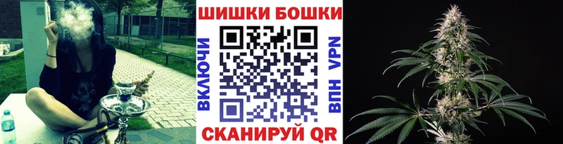 Марихуана AK-47  купить наркотик  Дербент 